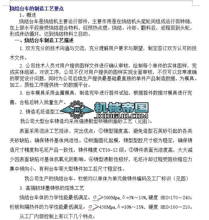 Y(ji)_(ti)܇칤ˇҪc(din)