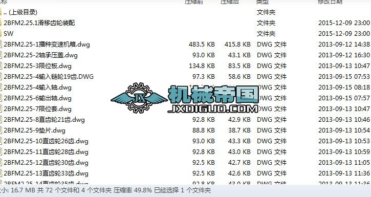 2BFM2.25N׃ٙC(j)(gu)b