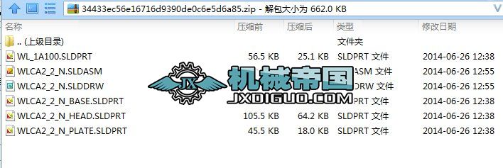 WLCA2_2_N_Solidworksƽ_sƽ_λ_P(gun)