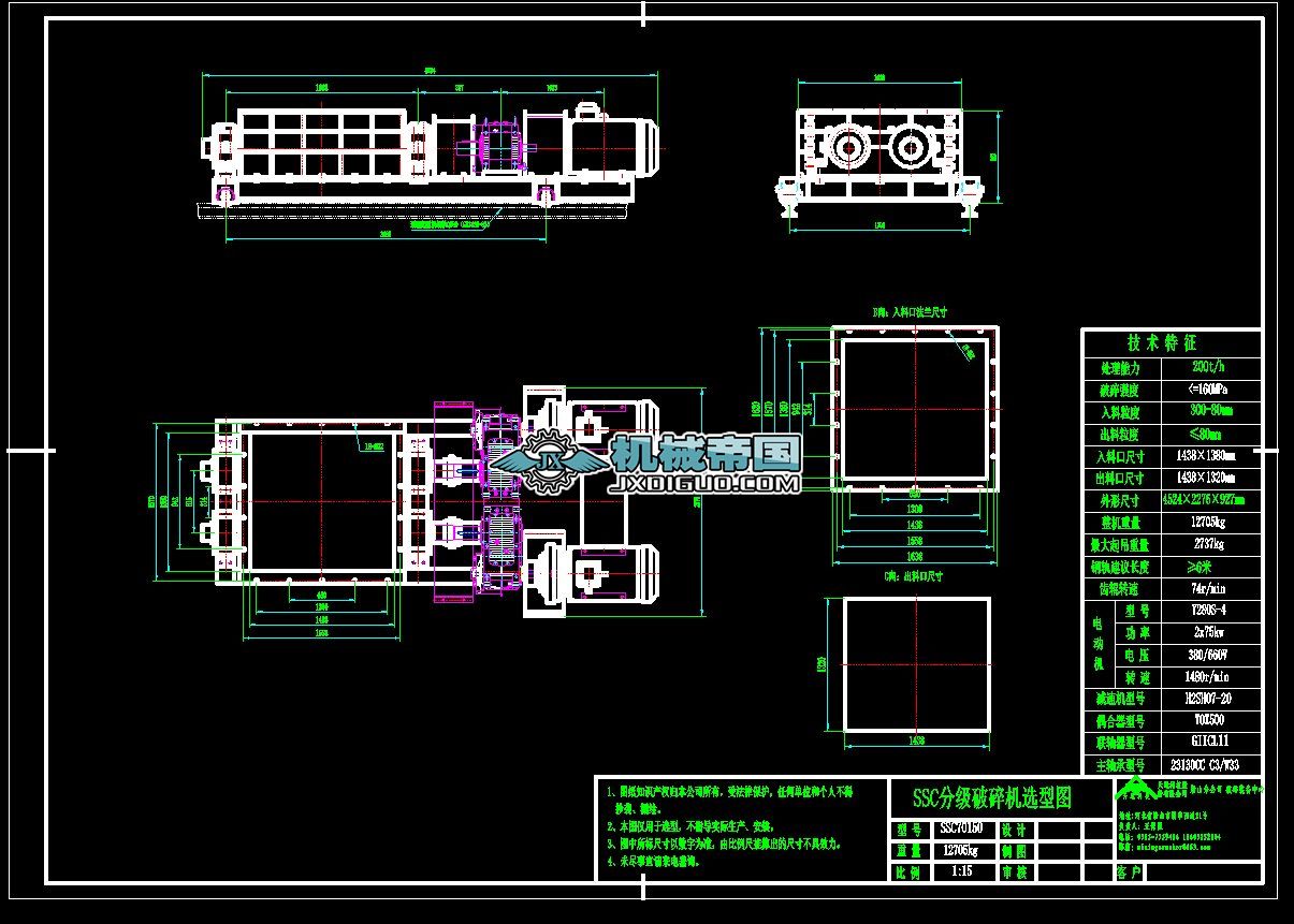 ؿƼSSC70150Cx͈Dһ75KW