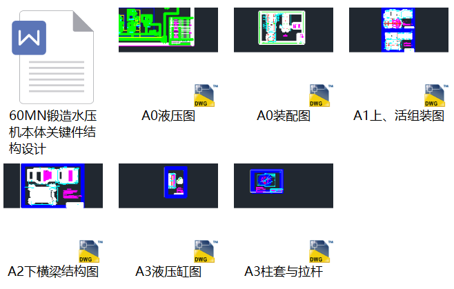 60MNˮCwPIYOӋՓļȫ׈D