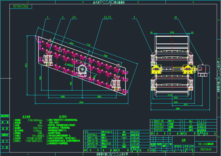 3YKһ2160AӺYȫ׈D(81)