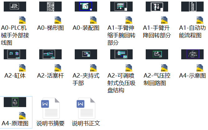 ͨϙCеֽYOӋՓļȫ׈D