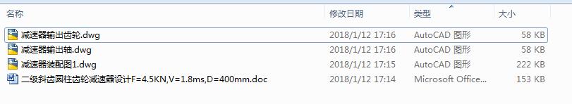 бXAX݆pOӋF=4.5KNV=1.8msD=400mm