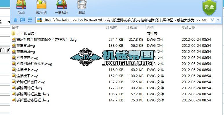 \(yn)C(j)е֙C(j)(gu)c·O(sh)Ӌ(j)