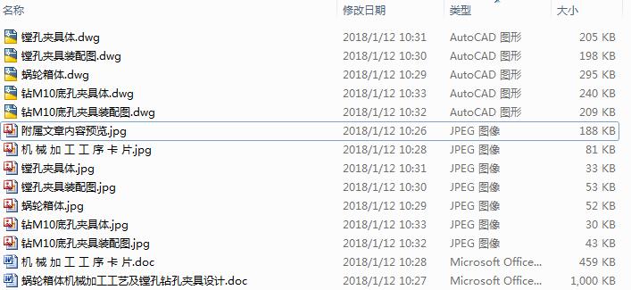 ΁݆wC(j)еӹˇM@׊AO(sh)Ӌ5CADD+f