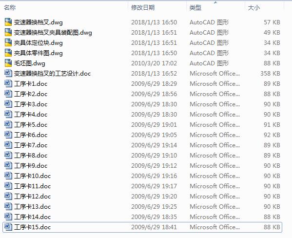 ׃QęC(j)ӹˇAO(sh)Ӌ(j)5CADD+f(shu)(sh)