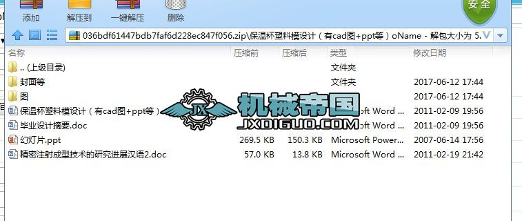 رģO(sh)Ӌ(j)cadD+pptȣ