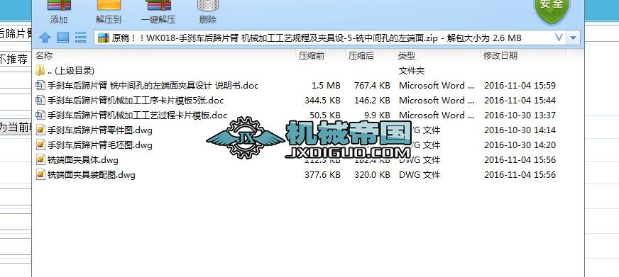WK018һքx܇Ƭ CеӹˇҎ̼AOӋ