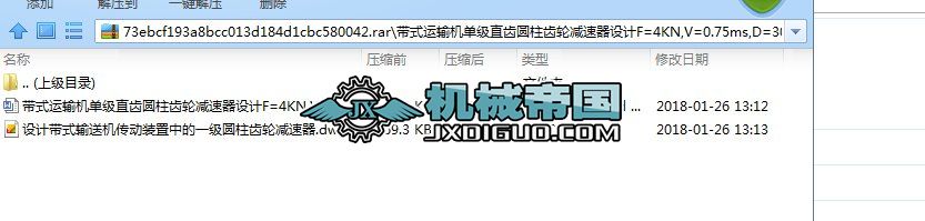 ʽ\ݔCμֱXAX݆pOӋF=4KNV=0.75msD=300mm