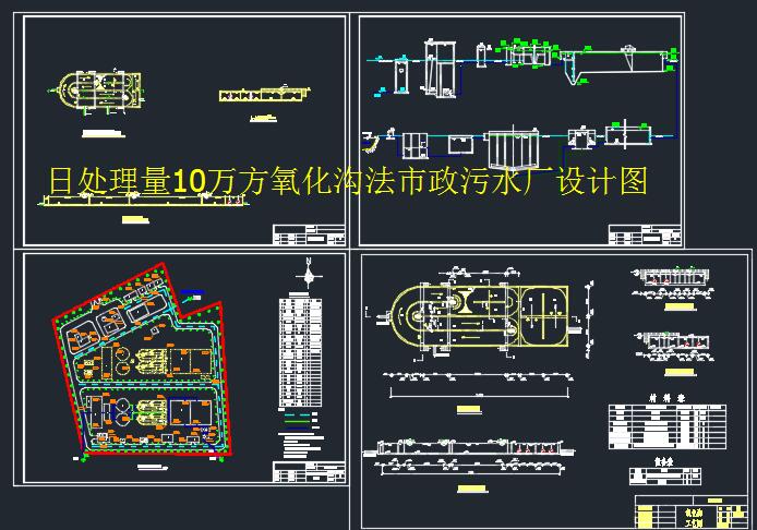 ̎10fϷˮSO(sh)ӋCADD+Փġ