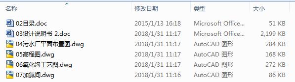 Ϸˮ̎SnOӋ4CADD+Փġ