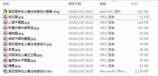 ĳČӌWԢסլOӋCADD+Փġ