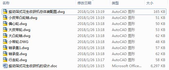 (dng)Yʽի@C(j)O(sh)Ӌ(j)9CADD+Փġ