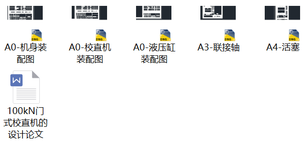 100kNTʽУֱCOӋՓļȫ׈D