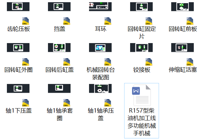 R157Ͳ͙C(j)ӹ๦ܙC(j)еY(ji)(gu)O(sh)Ӌ(j)Փļȫ׈D