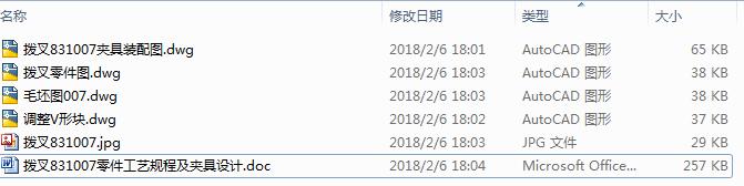 ܲ831007ˇҎ̼AOӋ4CAD+Փġ