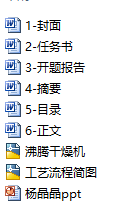 ˎ̮I(y)O(sh)Ӌa(chn)2|ƬùƬ܇gO(sh)Ӌ+0.25g)΄(w)+_}+Փ+D+qPPT