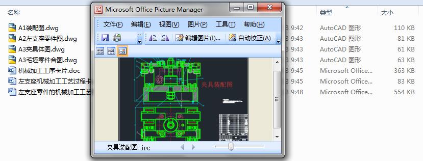 ֧ęCеӹˇҎ̼ˇbOӋ4CAD+Փġ