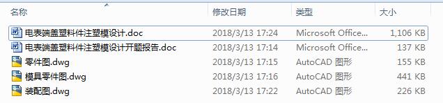 늱wϼעģOӋ3CAD+Փġ