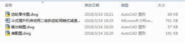 ʽCöбX݆ͬSʽpV=2.3msD=450mm3CAD+Փġ