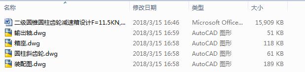 AFAX݆pOӋF=11.5KNV=1.48msD=360mm4CAD+Փġ