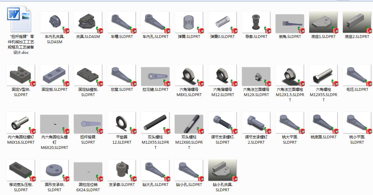 ŤUuۡCеӹˇҎ̼ˇbOӋS+Փġ