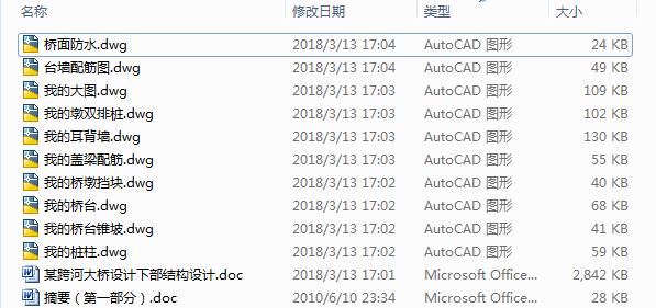 ĳӴO(sh)Ӌ(j)²Y(ji)(gu)O(sh)Ӌ(j)10CAD+(yu)Փġ