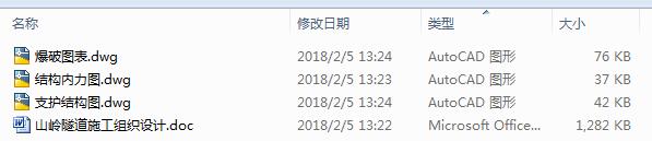 ɽXʩMO(sh)Ӌ(j)3CAD+Փġ