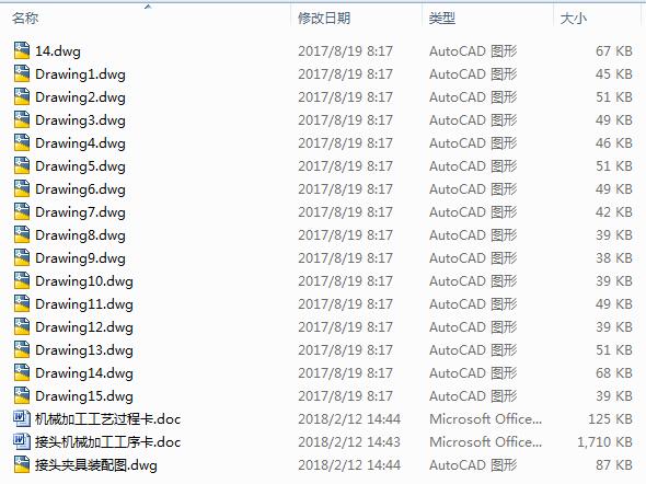 ^CӹˇAOӋ17CAD+Փġ