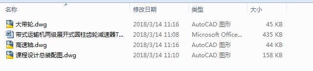 ʽ\ݔCɼչ_ʽAX݆pT=690N.mV=0.8msD=320mm3CAD+Փġ