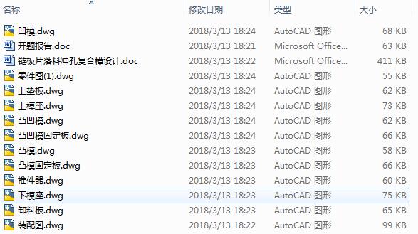 朰Ƭϛ_׏ͺģOӋ12CAD+(yu)Փġ