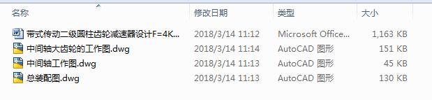 ʽ(dng)(j)AX݆pO(sh)Ӌ(j)3CAD+(yu)Փġ