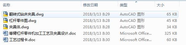 ȱ۸ܗUCӹˇAOӋ3CAD+Փġ