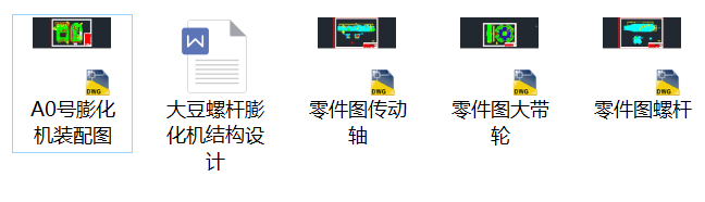 ݗU򻯙CYOӋՓļCADD