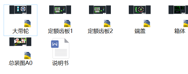 ͔[ʽCY(ji)(gu)OӋՓļCADD