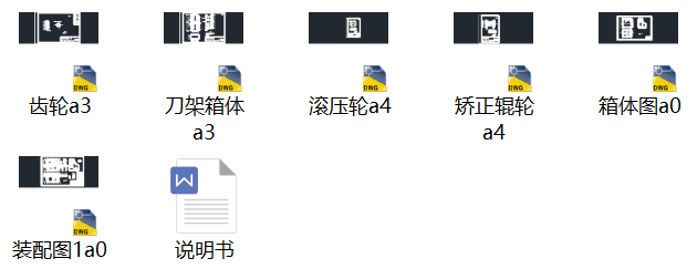 䓽CֱДC(j)Y(ji)(gu)O(sh)Ӌ(j)ՓļCADD