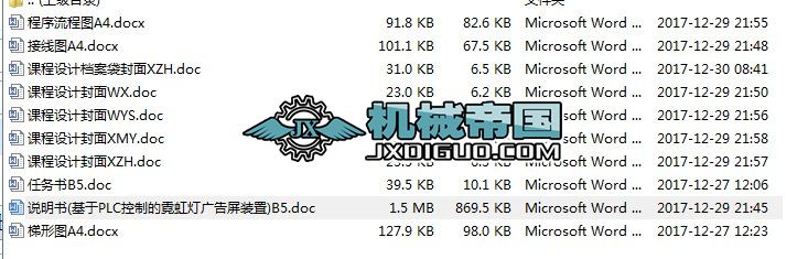 PLCƵ޺VbÙC(j)늂(dng)nO(sh)