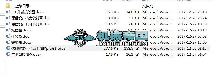 Ϲba(chn)ˮplcO(sh)Ӌ(j)