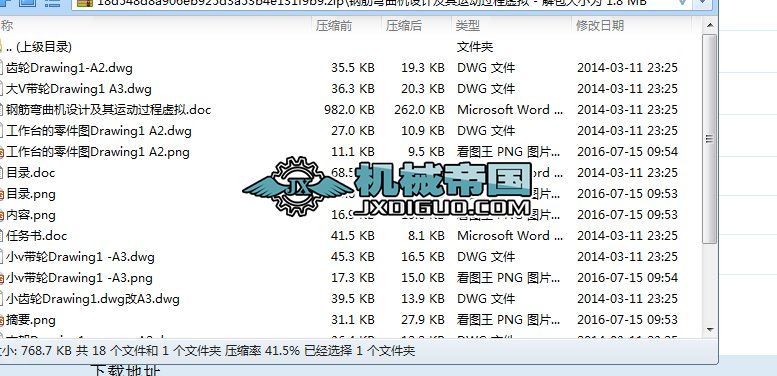 䓽C(j)O(sh)Ӌ(j)(ȫCADDcՓ)