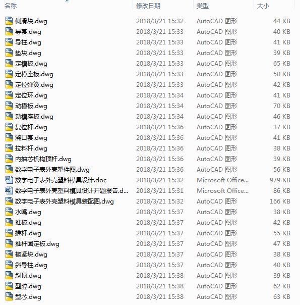 ӱ⚤ģOӋ25CAD+Փġ