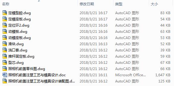 CǰwעܹˇcģOӋ11CAD+Փġ