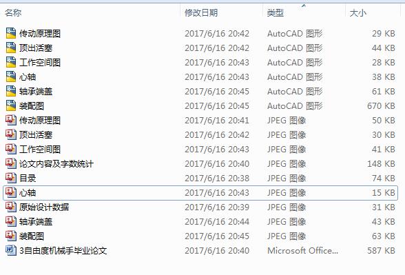 3ɶșCеOӋ6CAD+Փġ