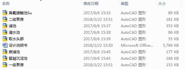 ˮˮ̎nO(sh)Ӌ8CAD+(yu)Փġ