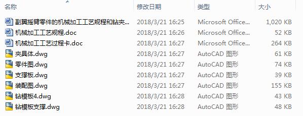 uęCеӹˇҎ̺@AOӋ6CAD+Փġ