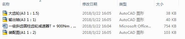 һбXAX݆pT = 900NmV = 2.4msD = 460mmO(sh)Ӌ10꡾3CAD+(yu)Փġ