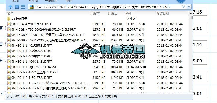 9KH30ͭh(hun)ģwCSģ