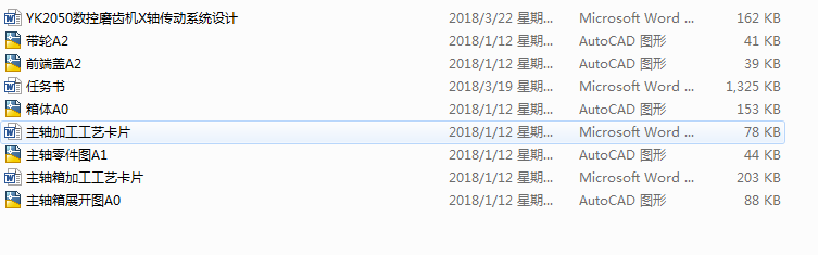 YK2050(sh)ĥXC(j)XSϵy(tng)O(sh)ӋȫCADD