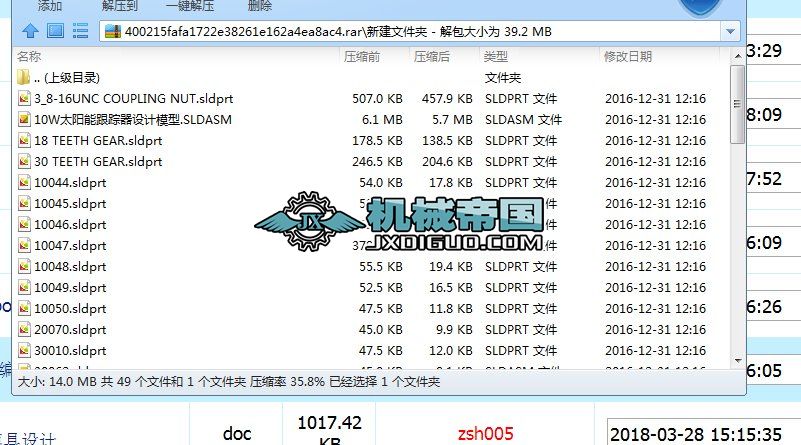 10W̫(yng)ܸۙO(sh)Ӌ(j)ģ
