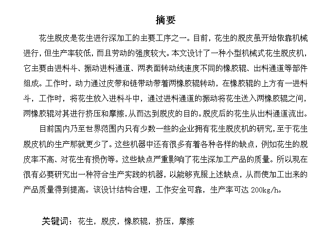 CеcԄӻI(y)˲B(yng)